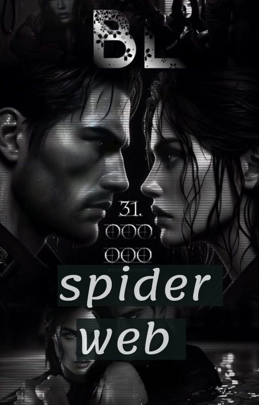 شِباك العنكبوت ||spider web