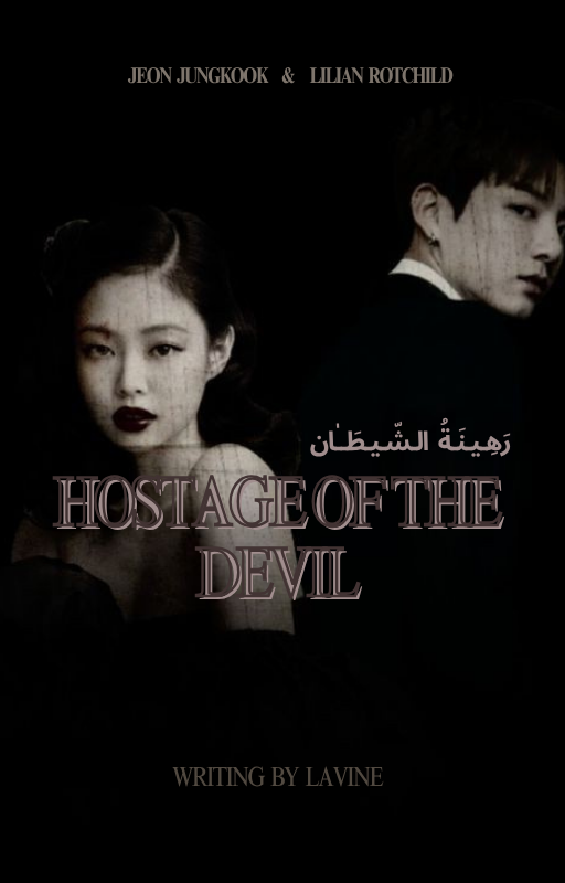 HOSTAGE OF THE DEVIL 
