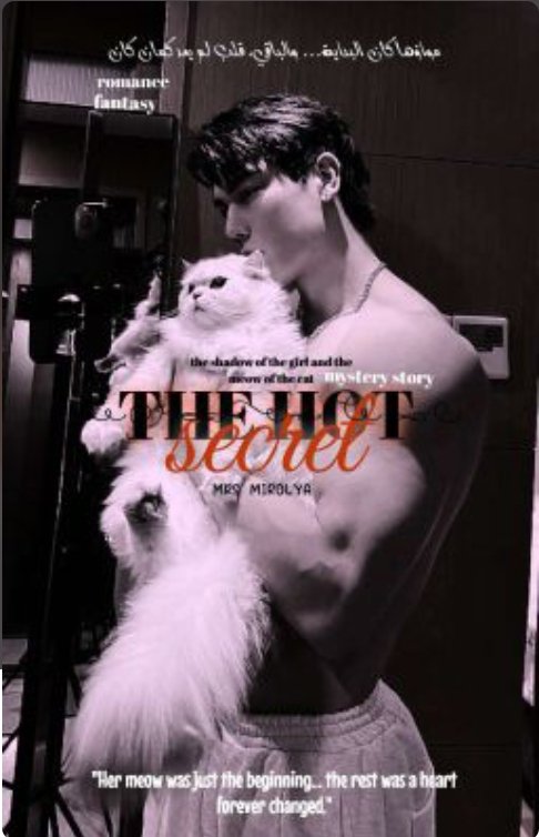 the hot secret