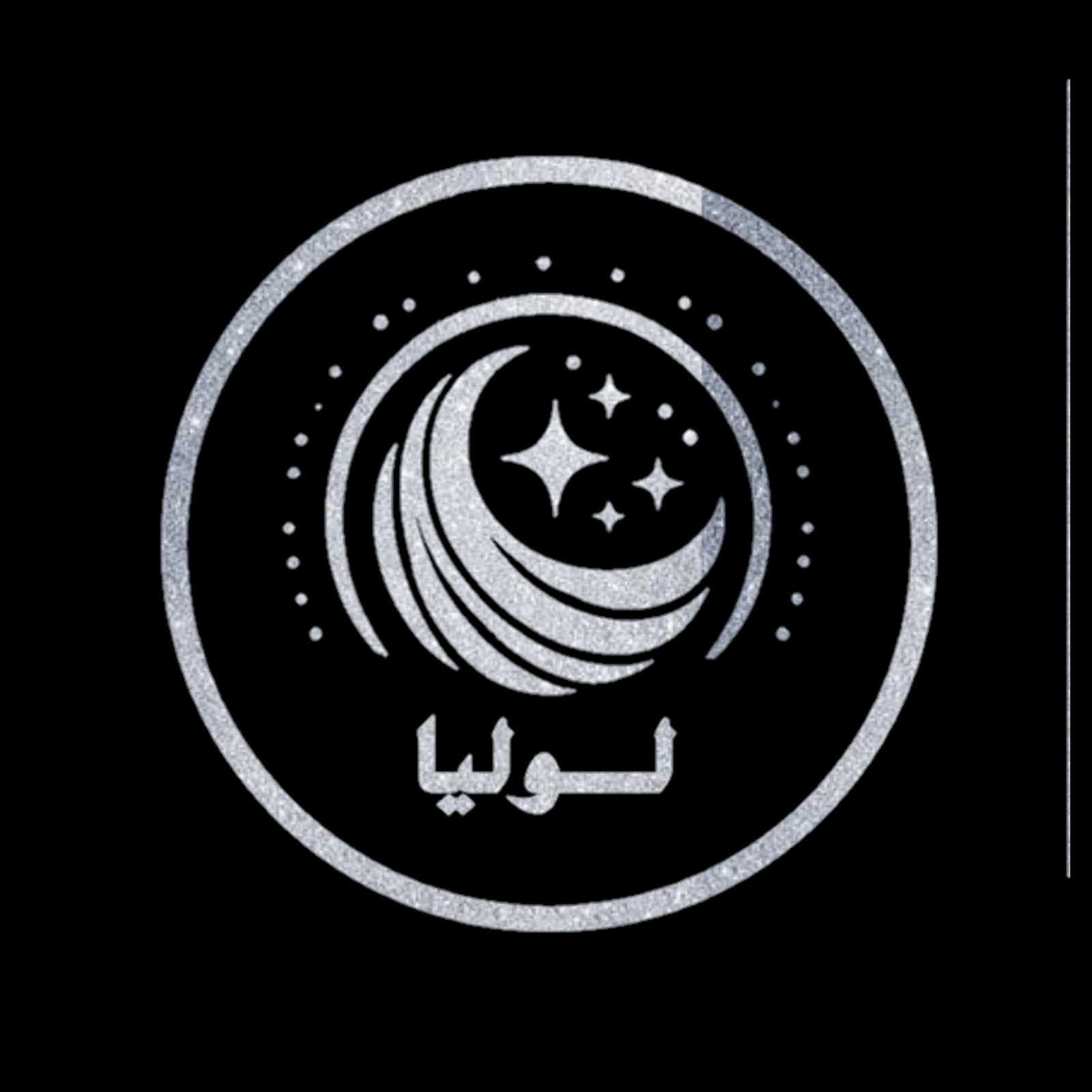 المؤلف