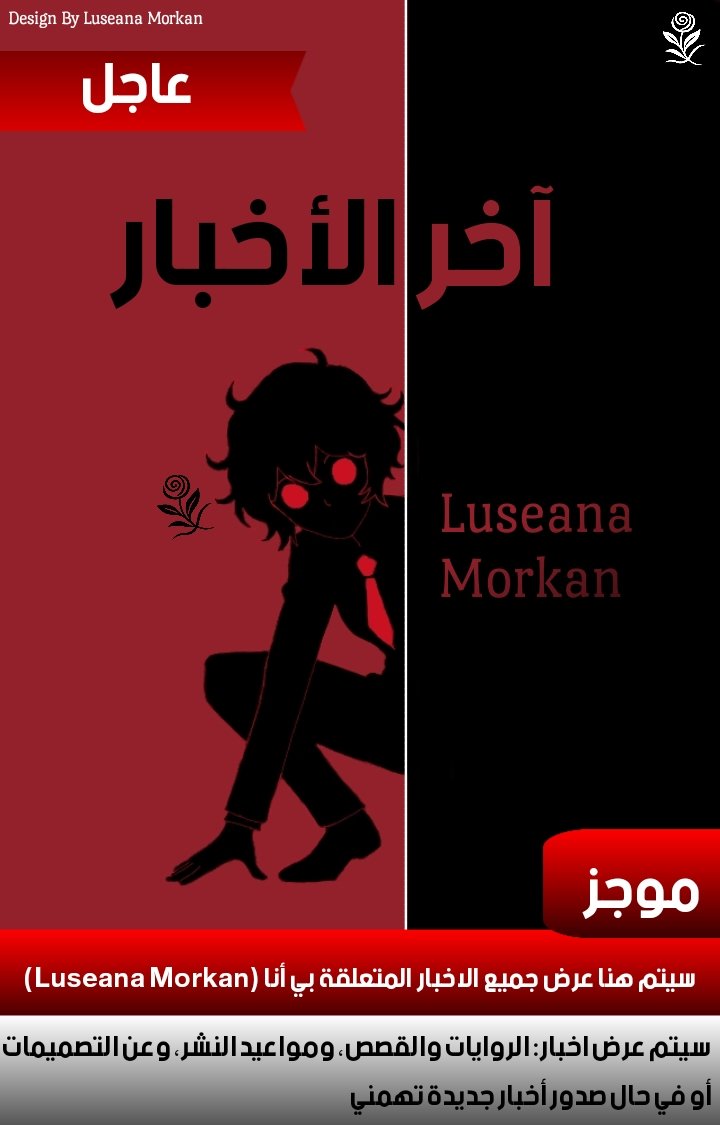 آخر الأخبار