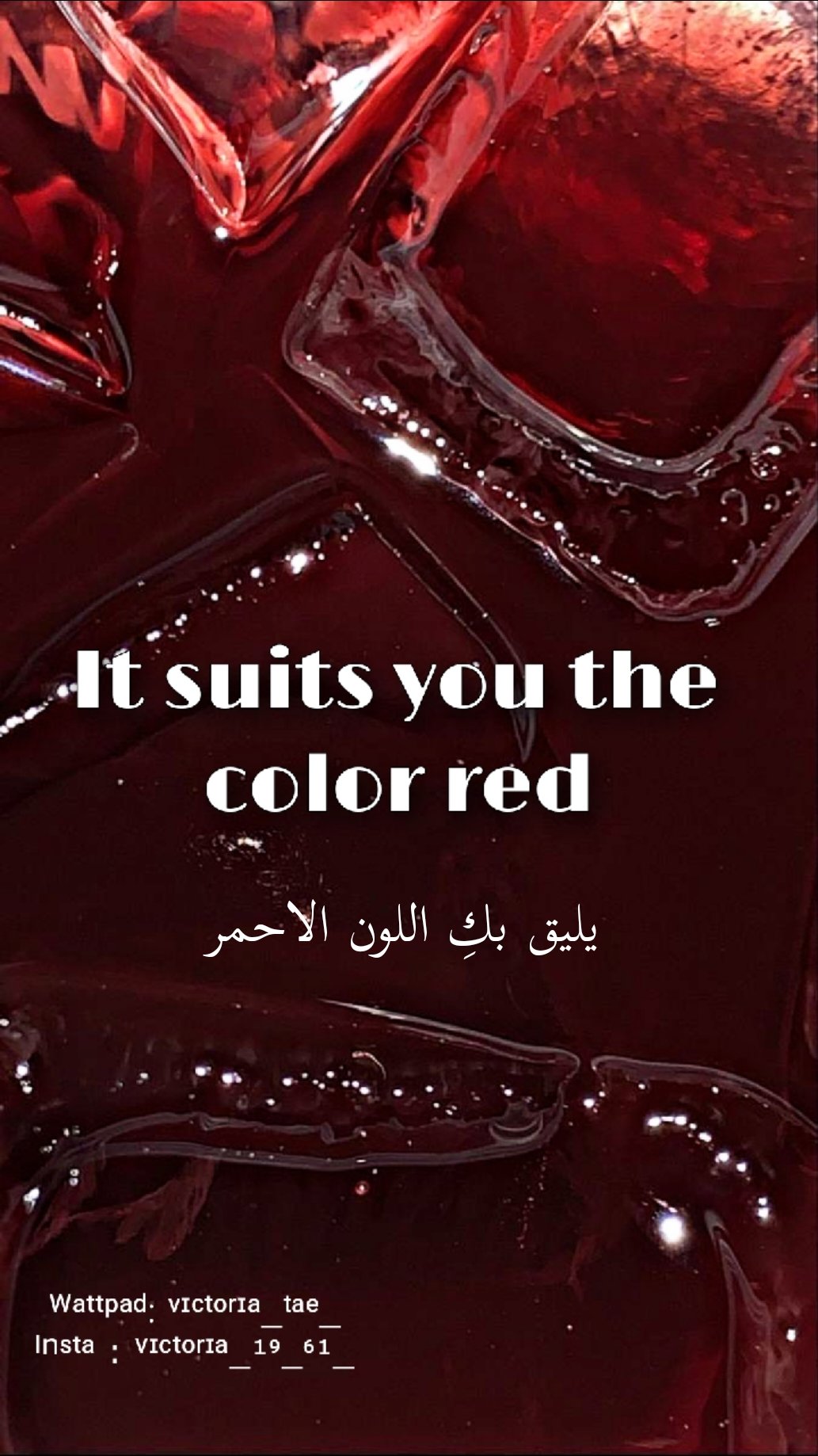 يليق بكِ اللون الاحمر