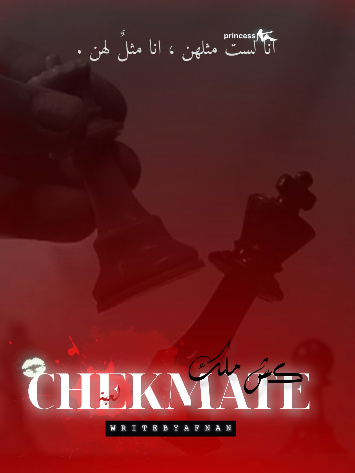 CHEKMATE