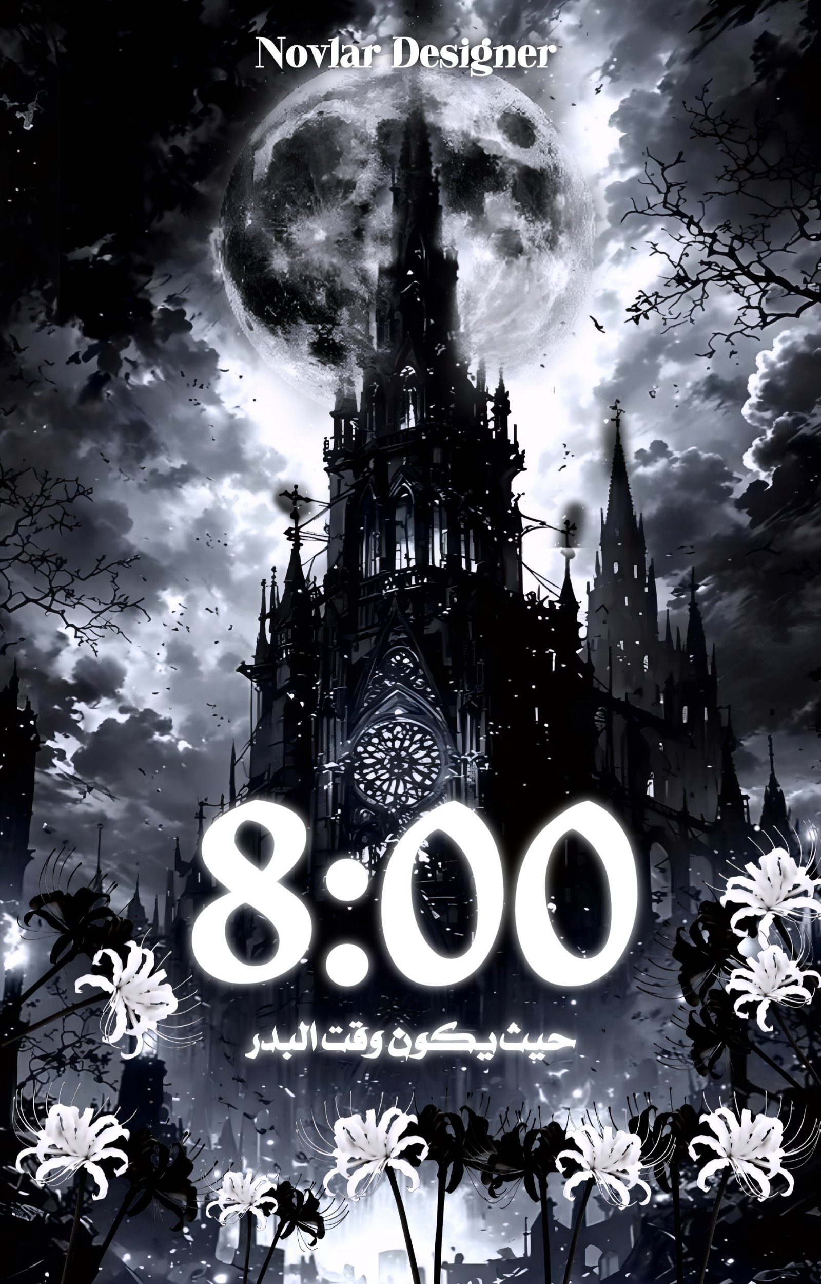 08:00