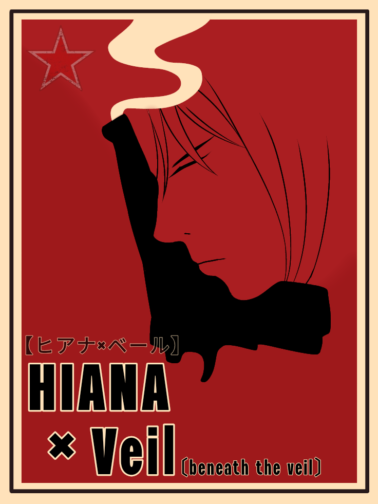 Hiana × Veil