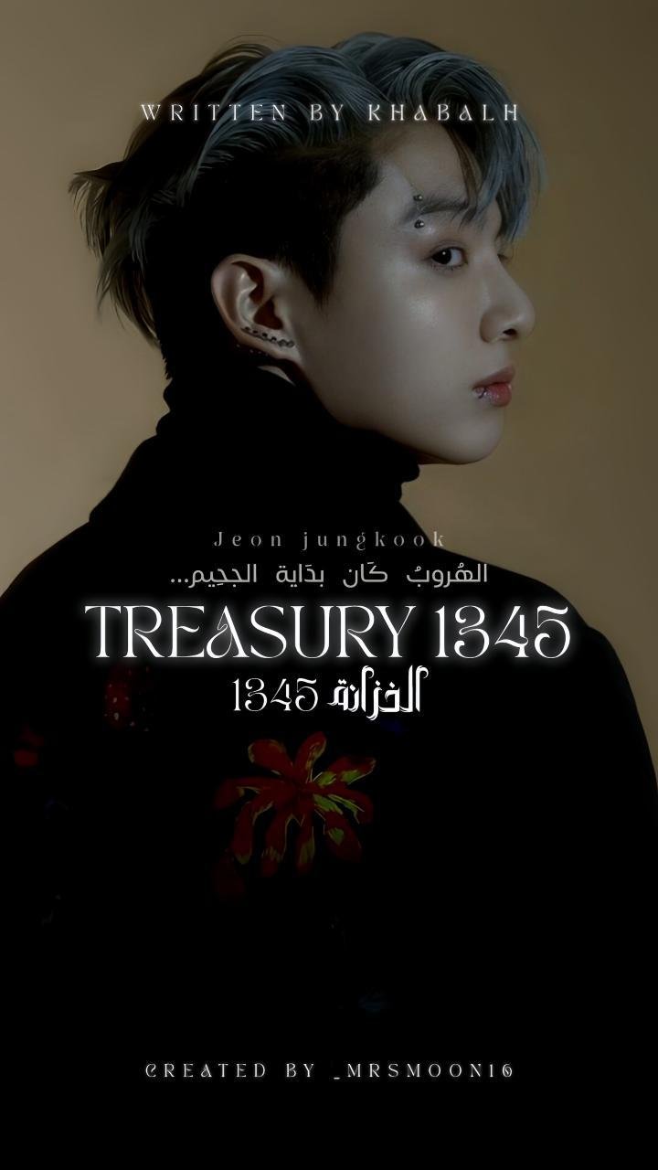 Treasury 1345