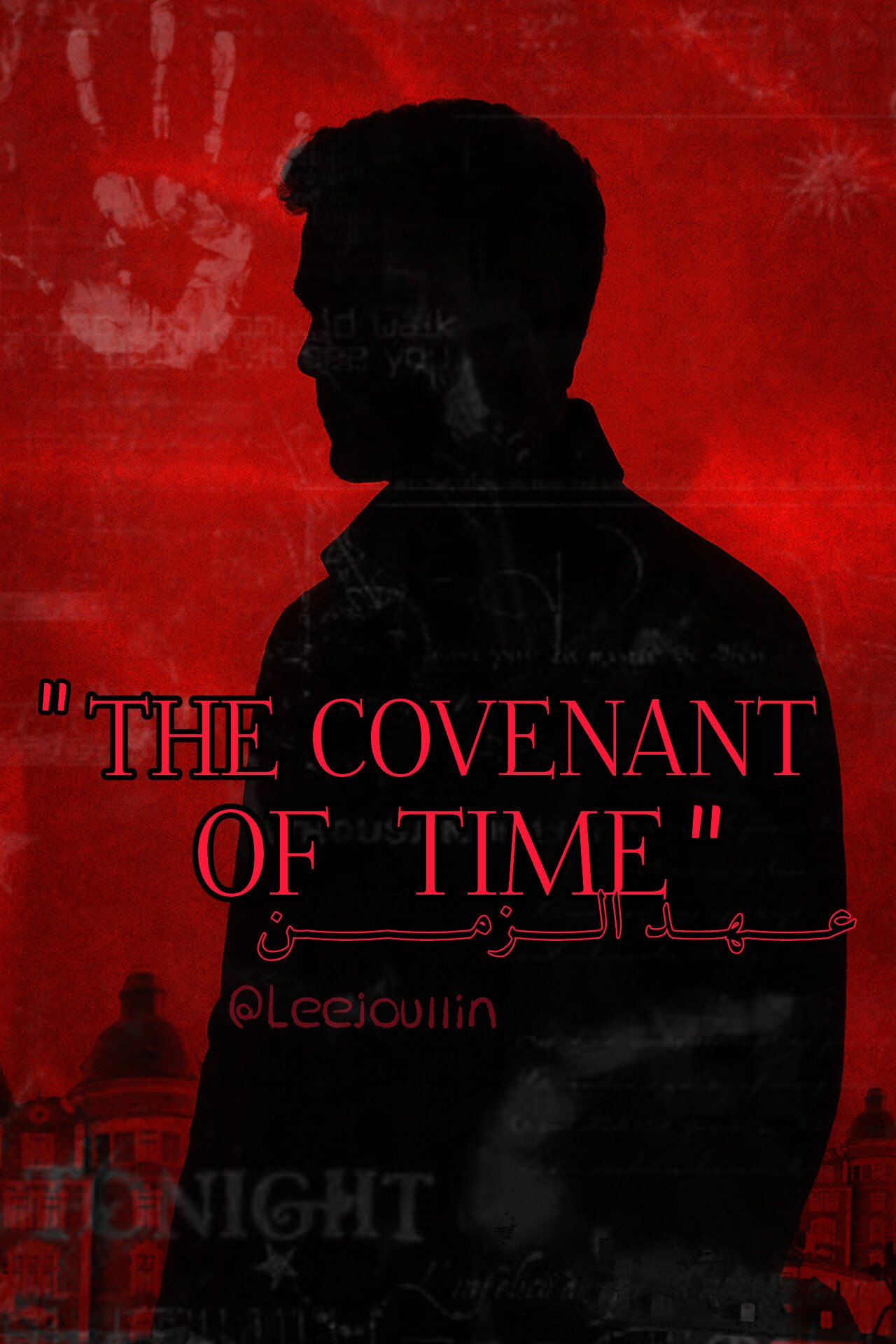 THE COVENANT OF  TIME عــــهـــد الزمـن
