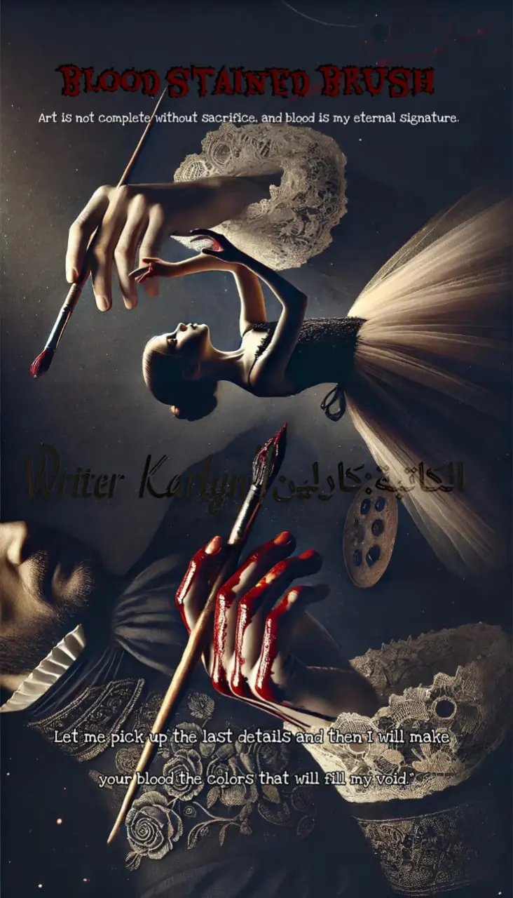 Blood -stained brush ||فرشاة ملطخة بالدماء