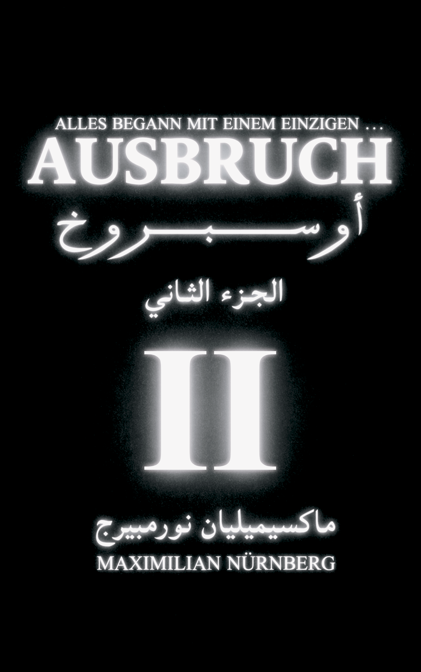 غلاف