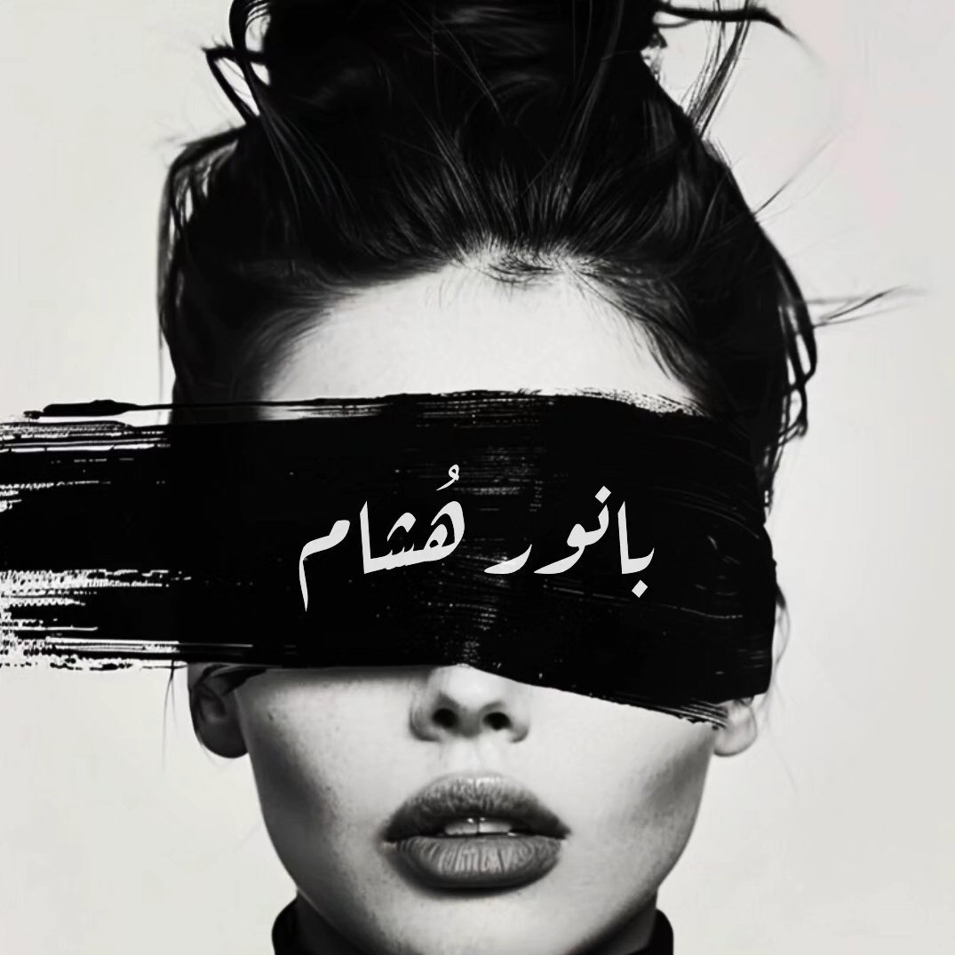 المؤلف