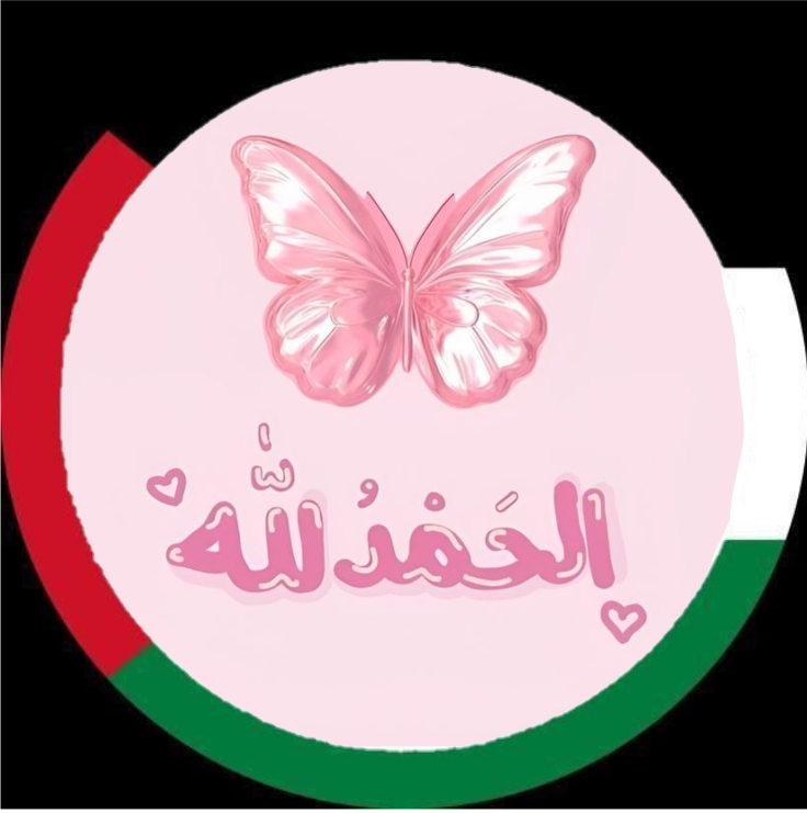 المؤلف