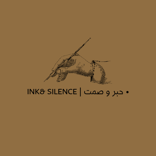 المؤلف