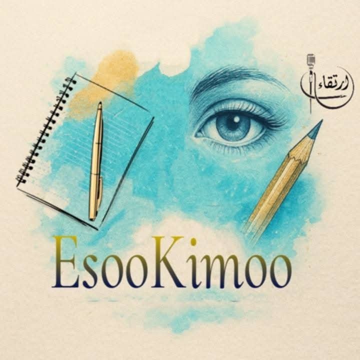 المؤلف
