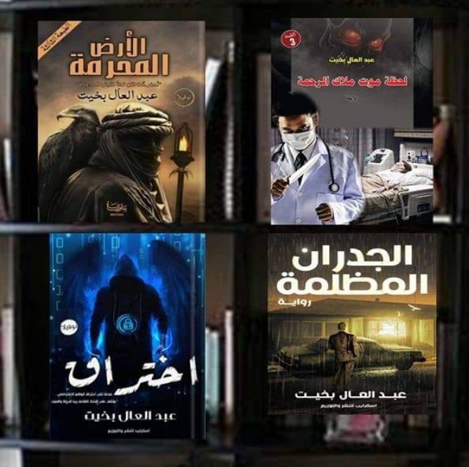 المؤلف