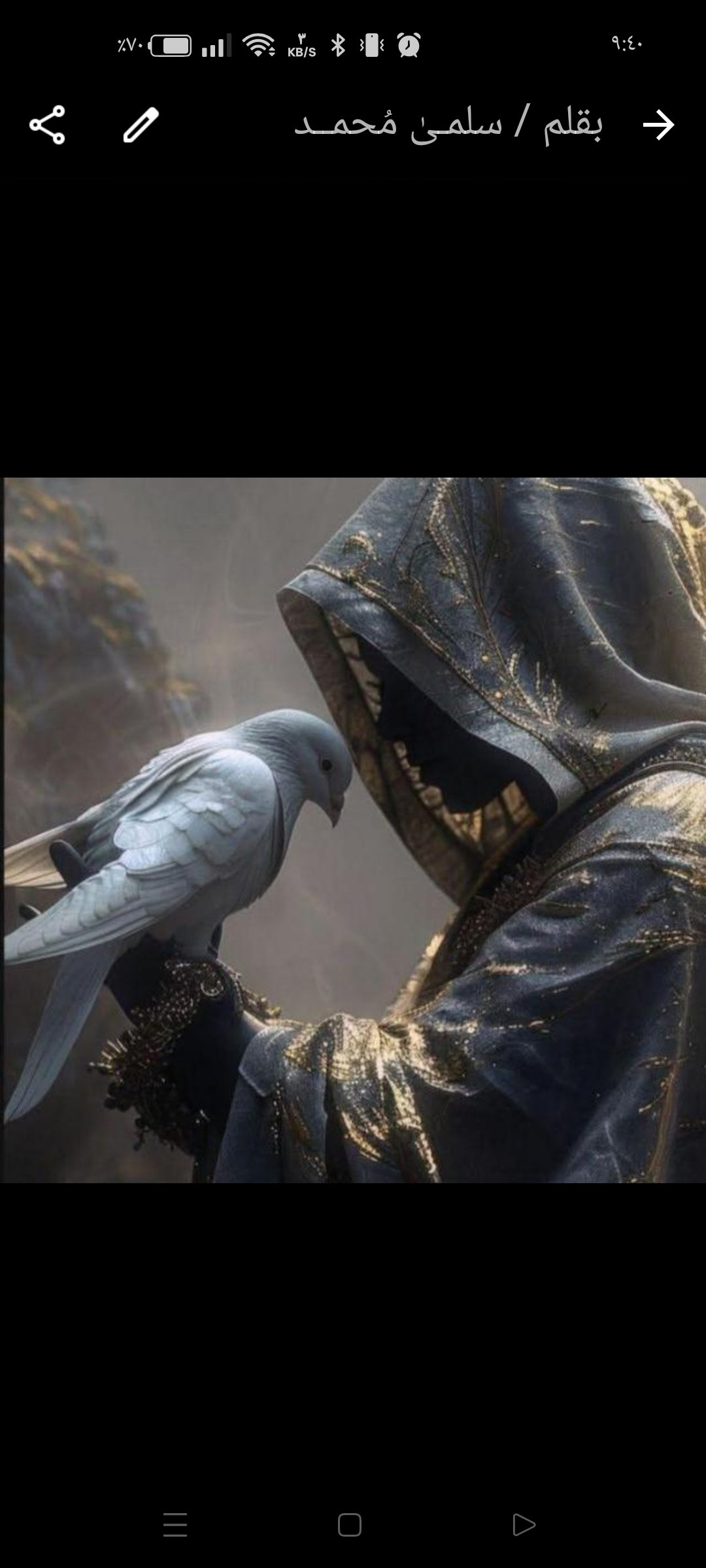 المؤلف