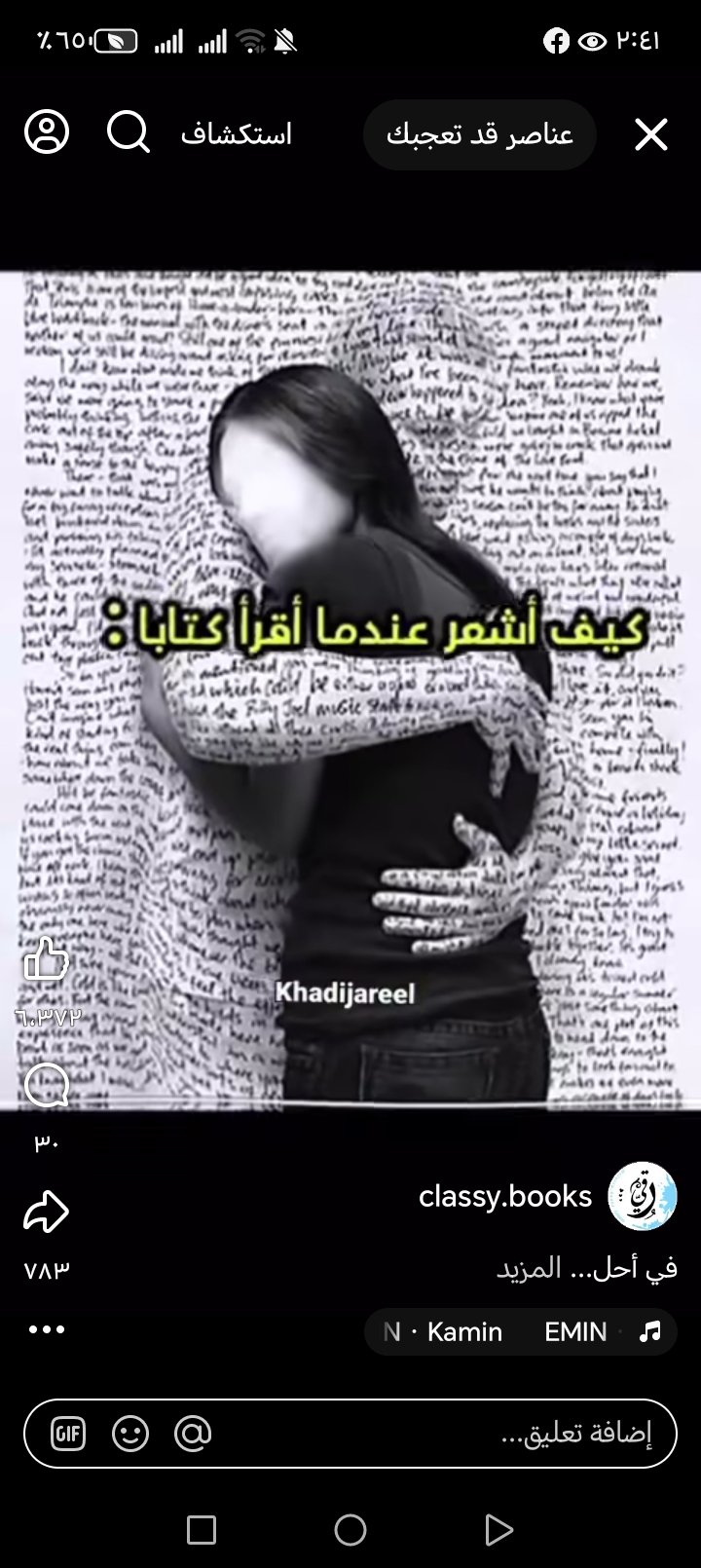 المؤلف