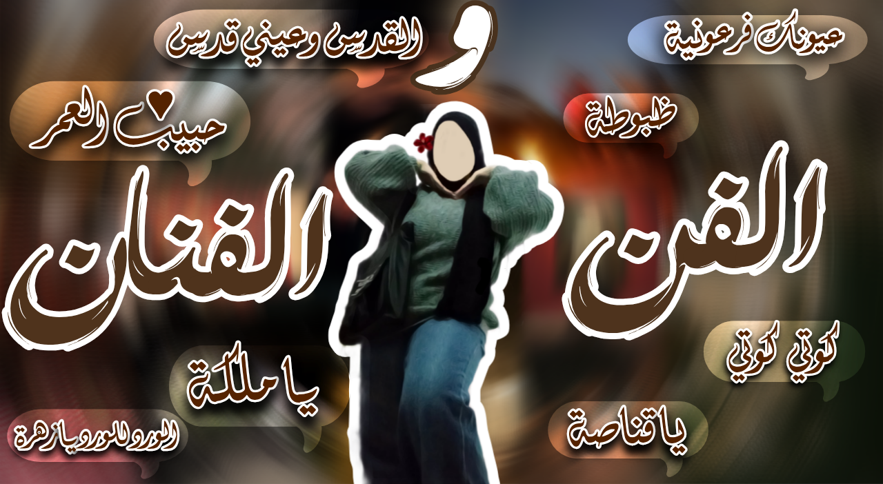 المؤلف