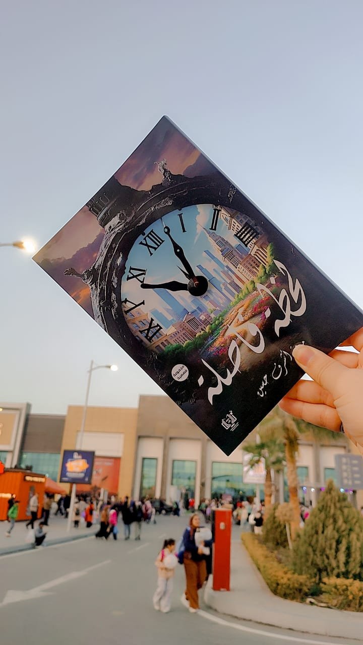 المؤلف