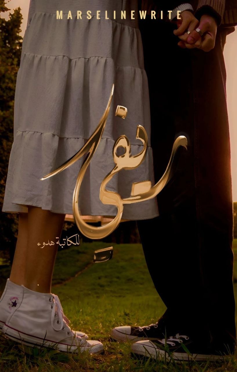 ريفيّ.
