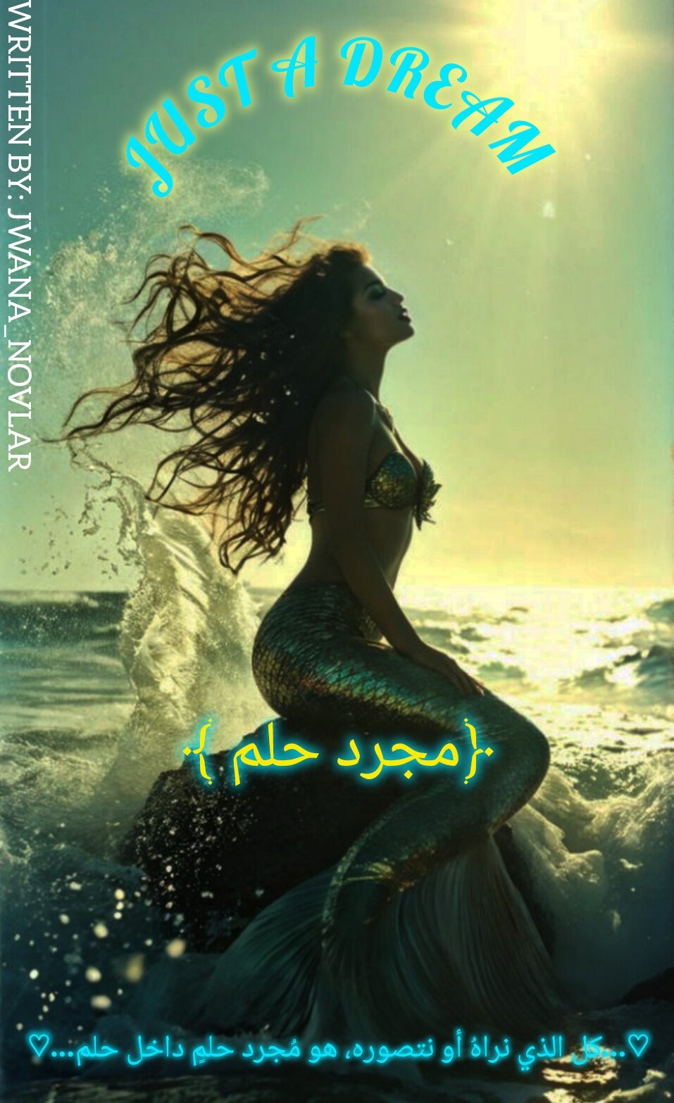JUST A DREAM||مجرد حلم🌠
