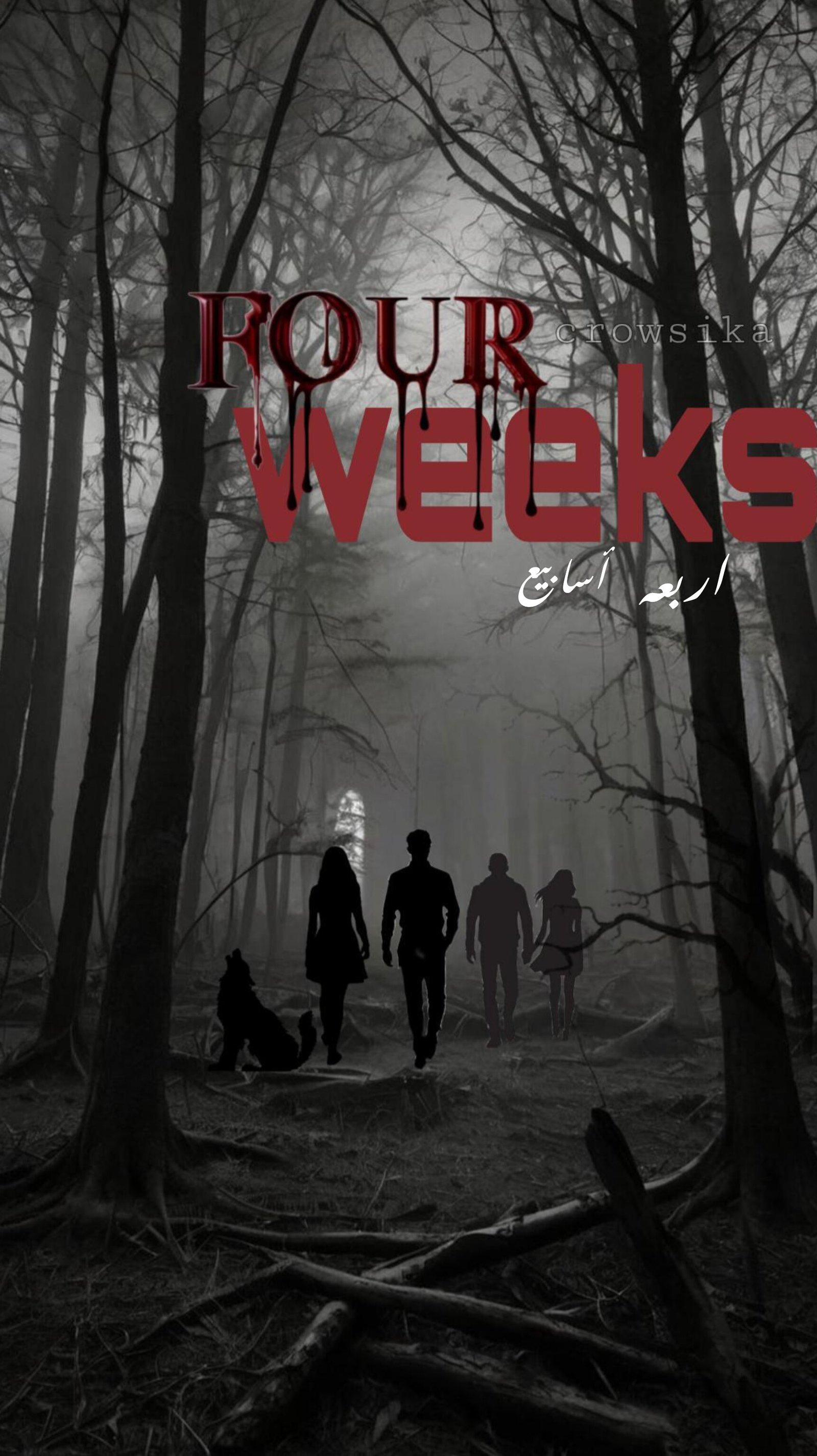(بالعربيه) four weeks
