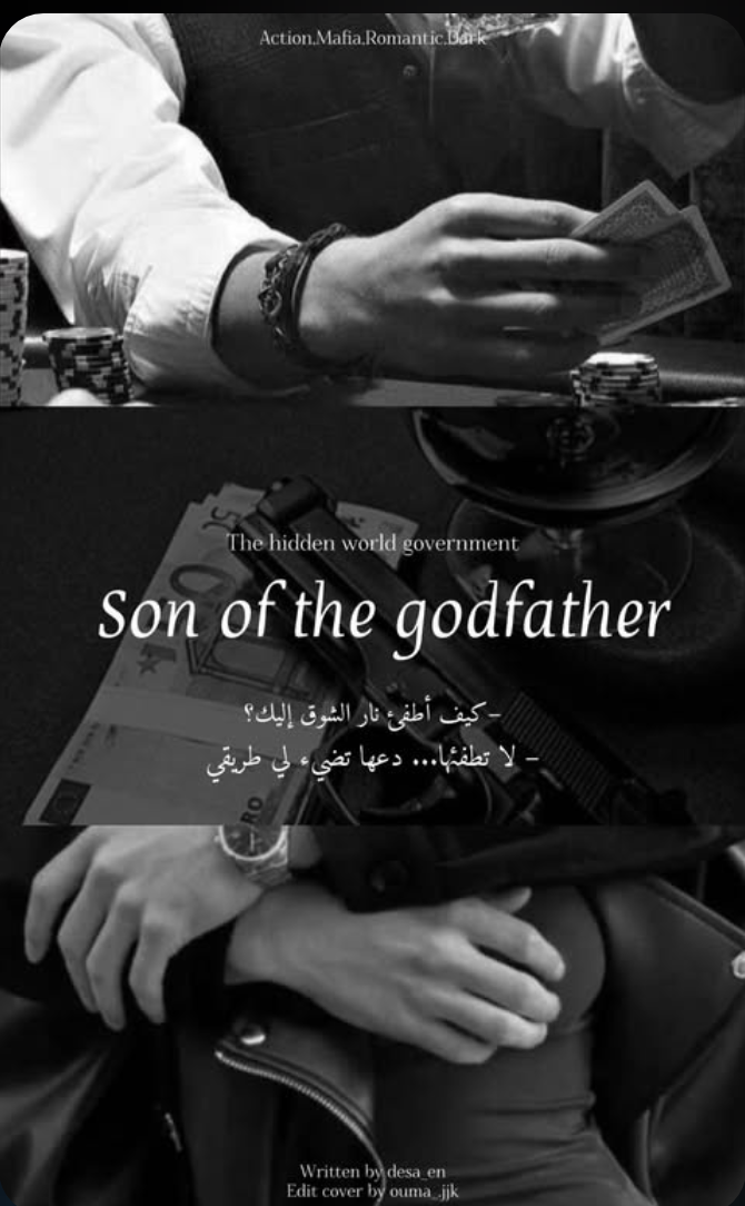 إبن العرّاب 