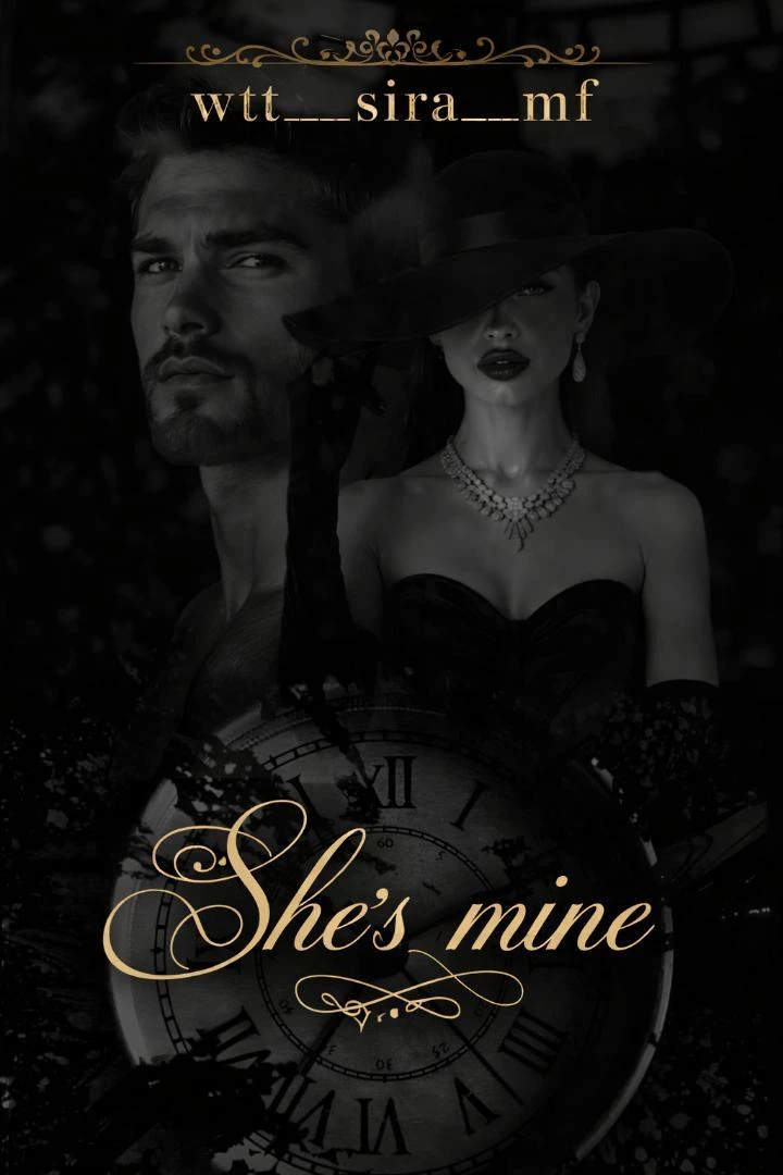 هي ملكي/ She's mine