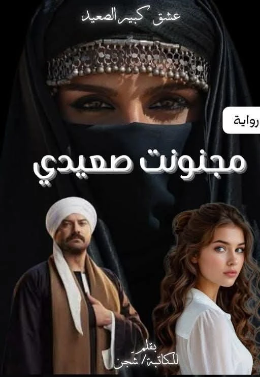 غلاف