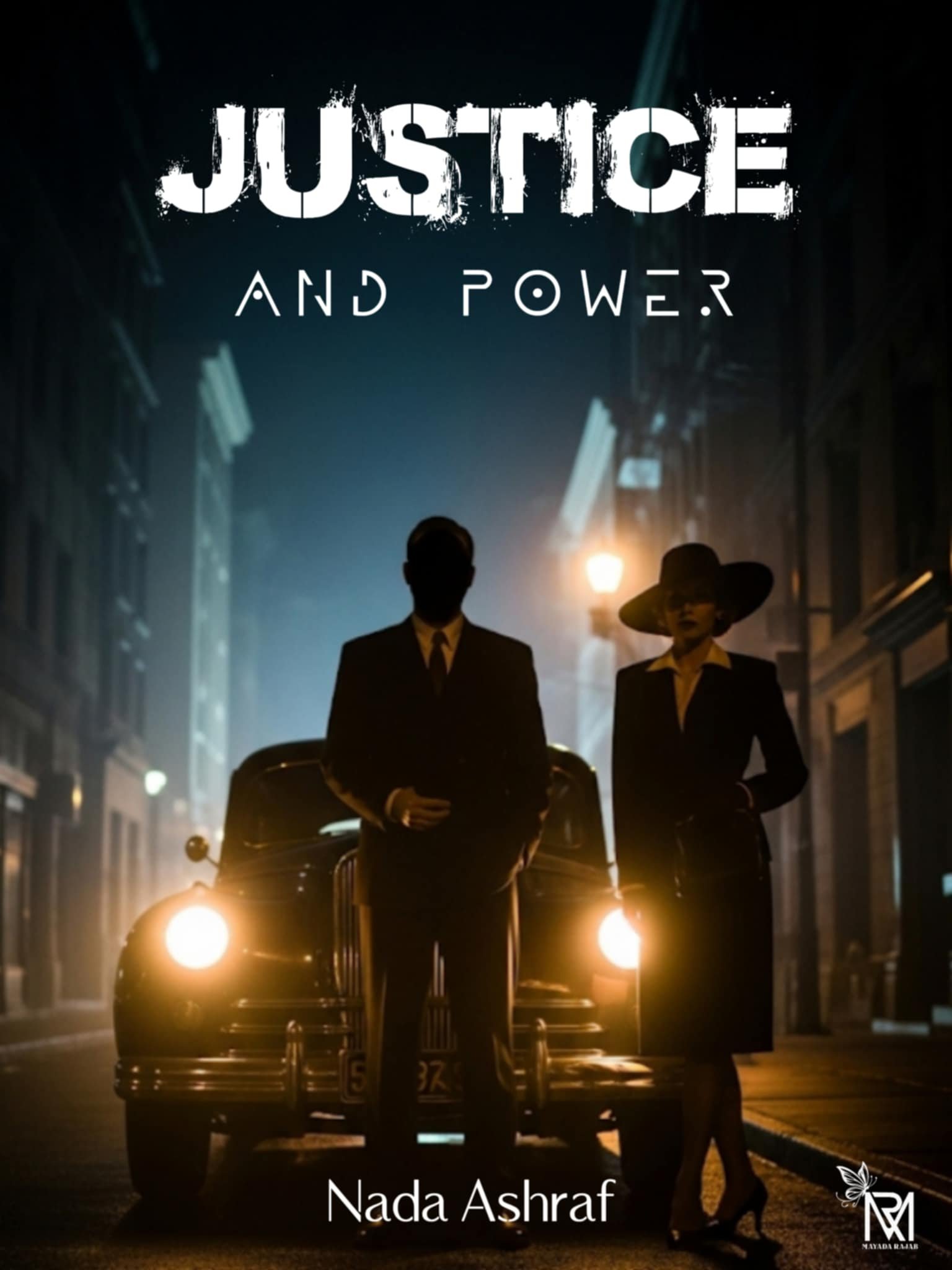 السلطه والعداله justice and power 